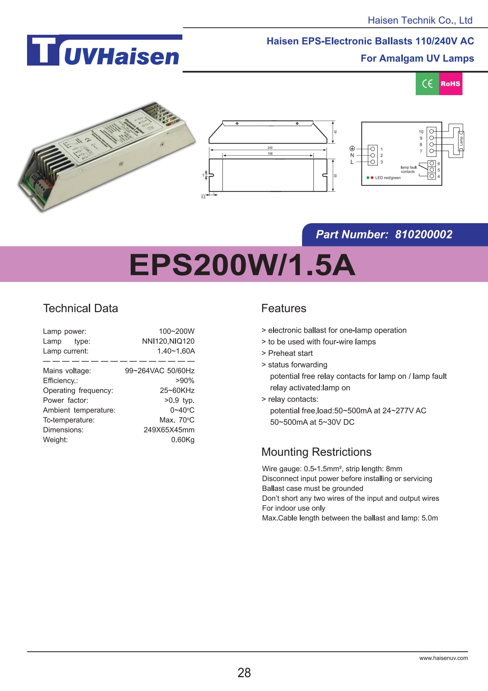 UV 안정기 EPS200W/1.5A